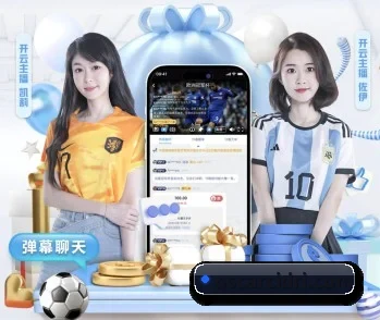 球友会网址 APP 深度功能